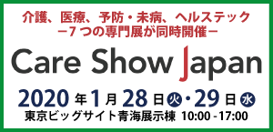 コロナ工業株式会社 ニュースリリース一覧